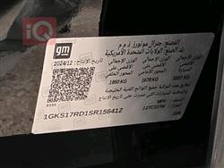 جي ام سي يوكون